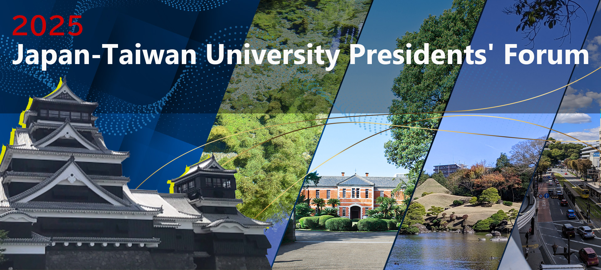 2025 Japan -Taiwan University